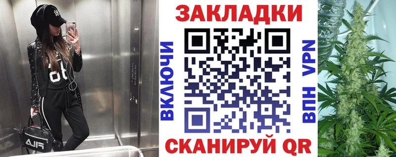 Купить закладку Каннабис  A-PVP  Cocaine  Гашиш  МЕФ  Подпорожье