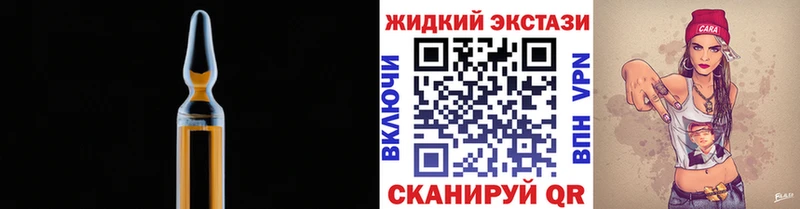Купить  Подпорожье  Бутират GHB 