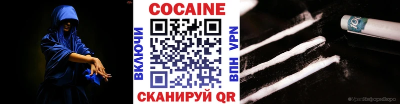 Кокаин 98%  Купить где  Подпорожье 