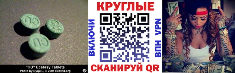Купить  Подпорожье  Ecstasy Cube 