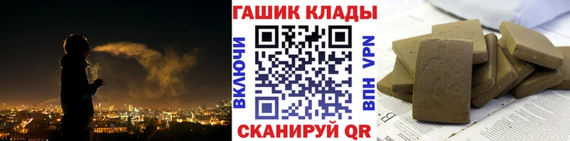 Купить где  Подпорожье  ГАШ hashish 