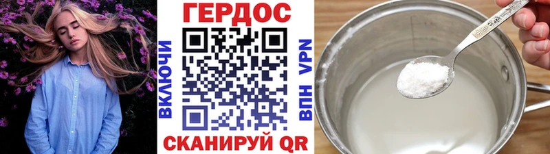 ГЕРОИН афганец  Купить закладки  Подпорожье 