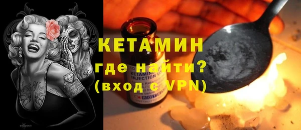 бошки Куйбышев