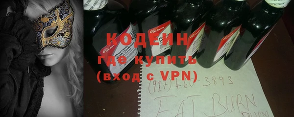 бошки Куйбышев