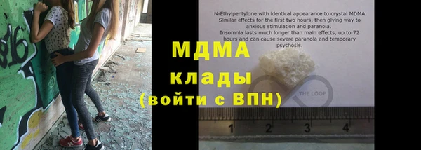 бошки Куйбышев