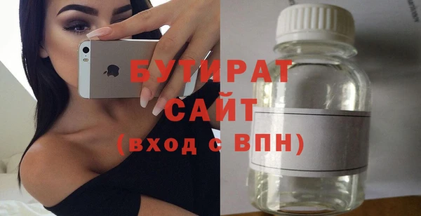 спайс Кулебаки