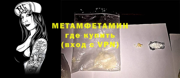 трава Кукмор