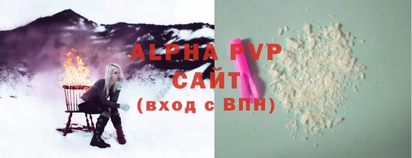 бошки Куйбышев