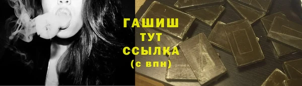 бошки Куйбышев