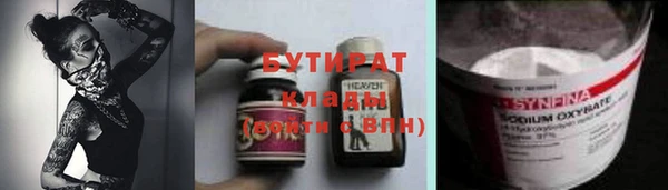трава Кукмор