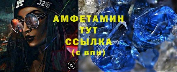 спайс Кулебаки