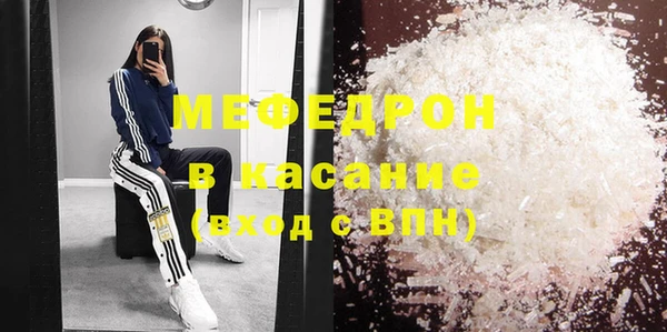 бошки Куйбышев