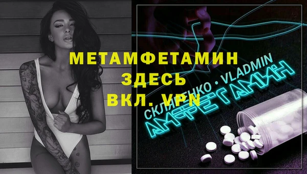 спайс Кулебаки