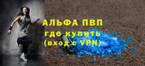 бошки Куйбышев