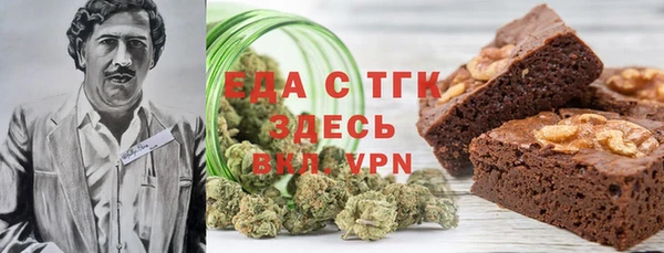 бошки Куйбышев