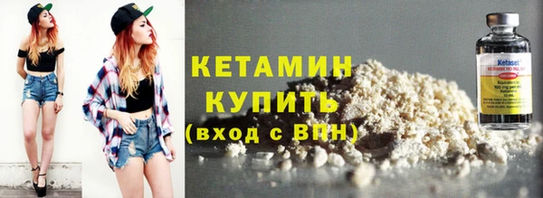 трава Кукмор