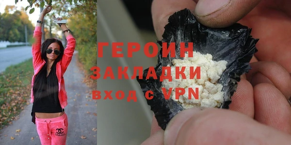 бошки Куйбышев