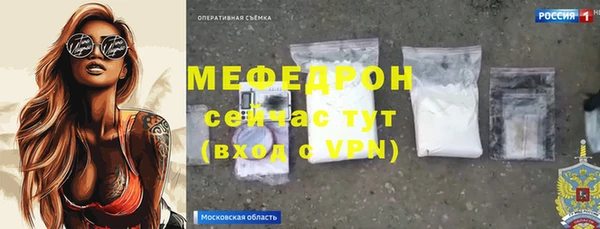 спайс Кулебаки