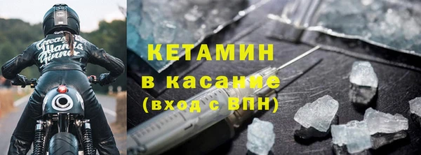бошки Куйбышев