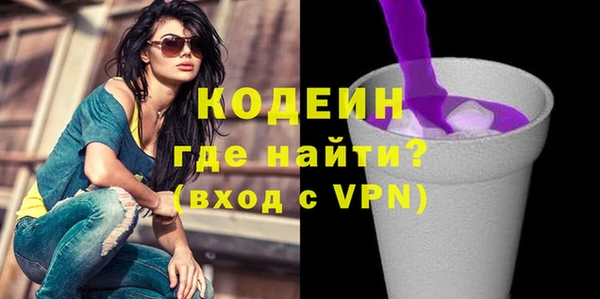 спайс Кулебаки