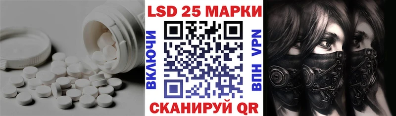Купить где  Подпорожье  LSD-25 экстази кислота 