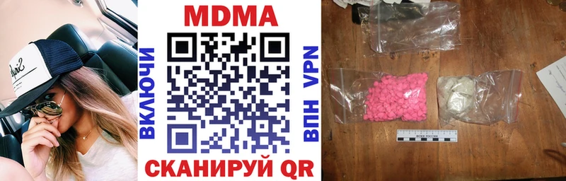 МДМА crystal Купить закладки Подпорожье
