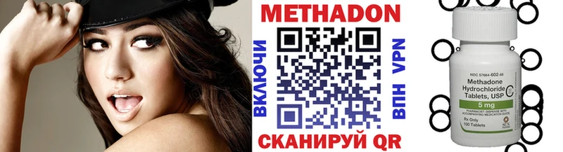 МЕТАДОН белоснежный  Купить закладки  Подпорожье 