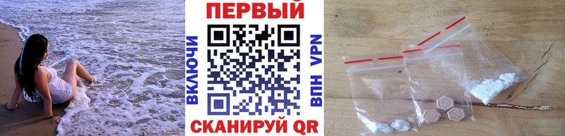 Купить  Подпорожье  МЕТАМФЕТАМИН Methamphetamine 