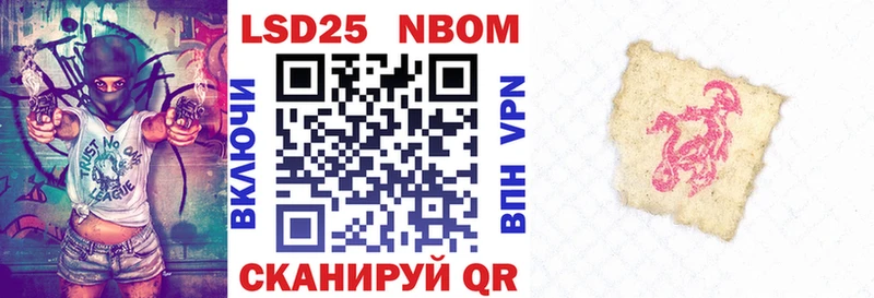 Купить закладки  Подпорожье  Марки N-bome 1,5мг 