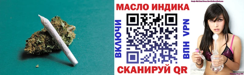 Купить где  Подпорожье  Дистиллят ТГК THC oil 